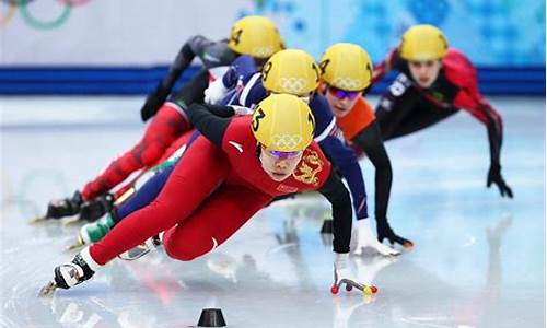 索契冬奥会1500米女子决赛_索契冬奥会女子1000米决赛冠军