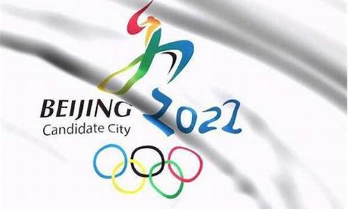 2026年冬奥会在哪举行_2026年冬奥在哪个国家举办