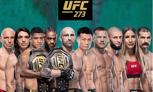 ufc273比赛_ufc207