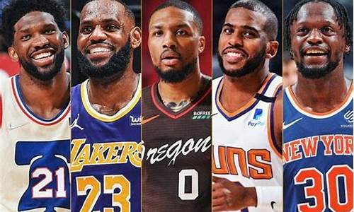 nba最佳阵容什么时候公布_nba最佳阵容什么时候评选