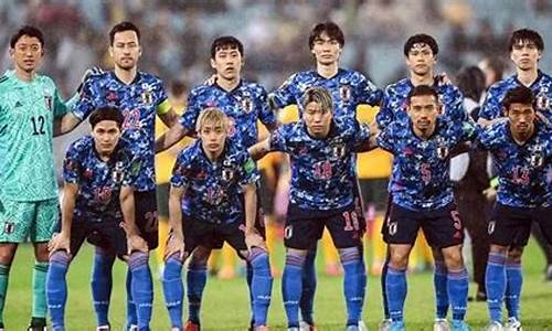 2022年日本世界杯_22年世界杯日本队阵容是谁