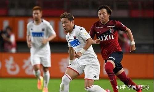 札幌冈萨多vs德岛_札幌冈萨多vsfc东京