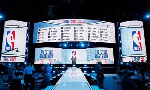 23年nba选秀大会什么时候开始_nba2021年选秀大会什么时候开始