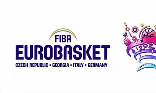 fiba欧洲篮球挑战赛-fiba欧洲篮球锦标赛排名