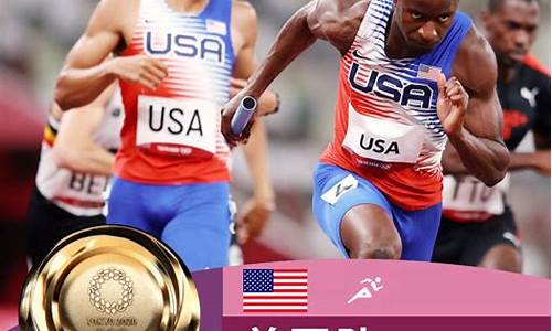 16奥运会4x400米-16年奥运会4*100米决赛