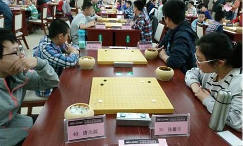 城市围棋联赛2019-第9届围棋丰城杯对阵表