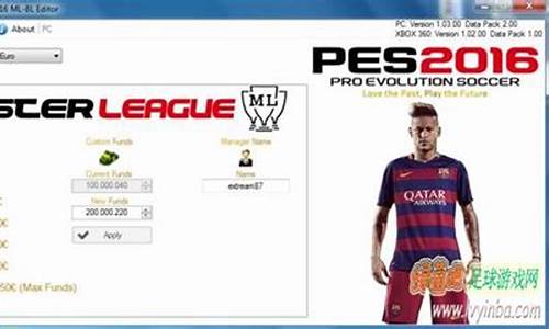 pes6大师联赛修改器-pes2021大师联赛修改器