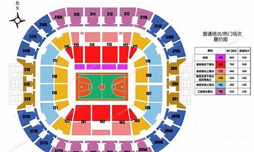 cba大运篮球馆座位-大运篮球场订场电话