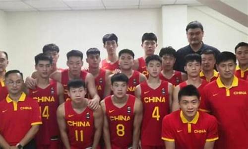 U18亚青篮球锦标赛156-u18亚青篮球锦标赛157