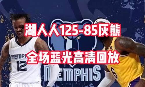 nba附加赛区怎么打-nba附加赛区什么意思