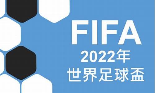 2022年世界足球排行榜前十名球员-2022年世界足球排行榜前十名