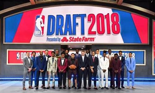 2018年nba选秀第九顺位-2018年nba 选秀