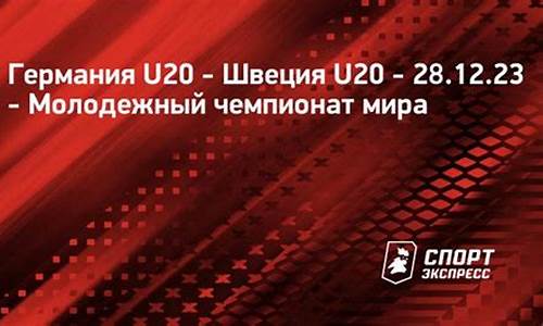 欧洲篮球挑战赛u20赛程-2021欧洲篮球挑战赛u20