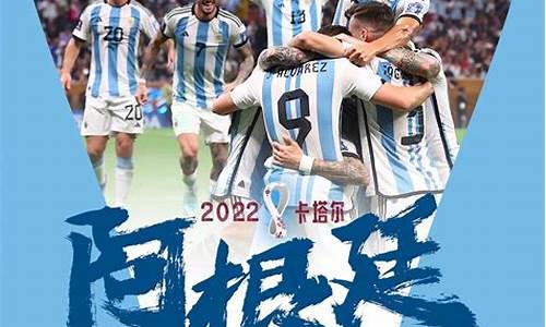 世界杯2022回放完整版-世界杯2022回放